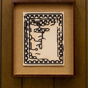 Tony Garifalakis, Untitled, 2018-19, from ‘Garage Romance’, unique inkjet print on Ilford smooth cotton paper, corkboard, and hand-stained Tasmanian oak, 36.1 x 30.3 x 4 cm