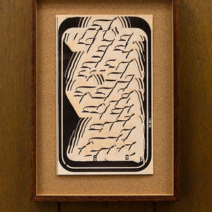 Tony Garifalakis, Untitled, 2018-19, from ‘Garage Romance’, unique inkjet print on Ilford smooth cotton paper, corkboard, and hand-stained Tasmanian oak, 44.7 x 30 x 4 cm (framed)