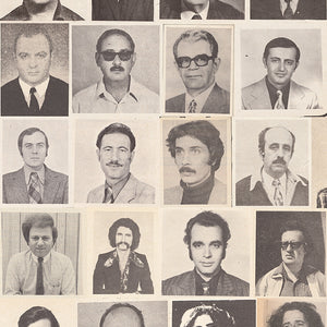 Tony Garifalakis, EDM 10, 2026, inkjet print, 59.4 x 42 cm