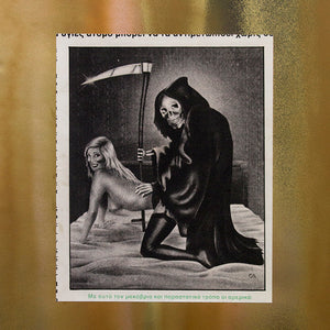 ENDISM (DOOM SESSIONS)